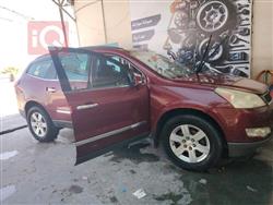 شيفروليه ترافرس